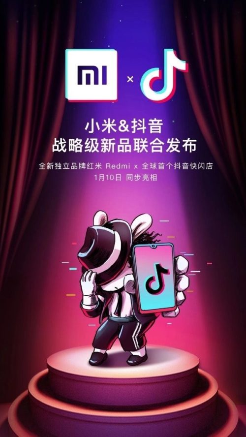 app xiaomi com tiktok editor download